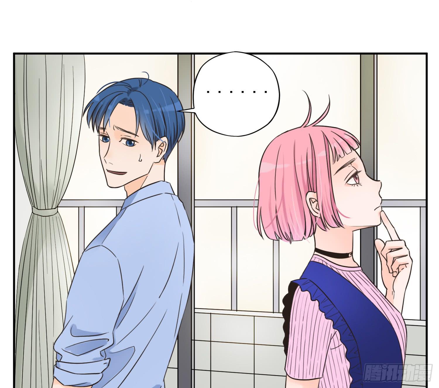 宠溺我的大叔-第13话