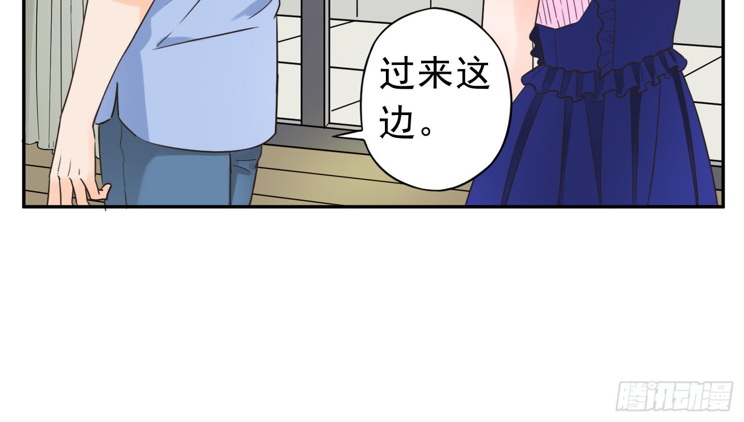 宠溺我的大叔-第13话