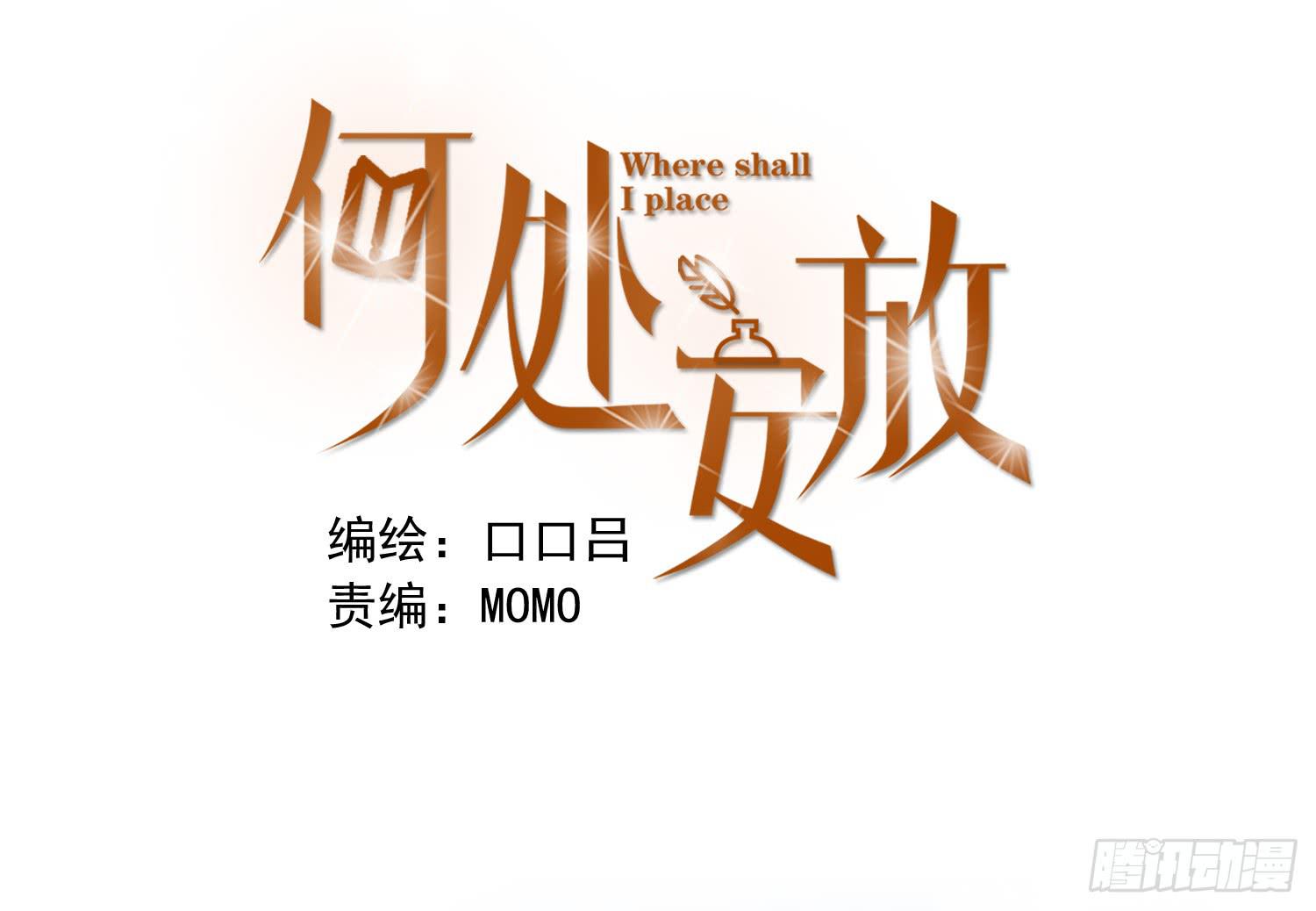 同居生活的尴尬时刻(1/2)-第15话