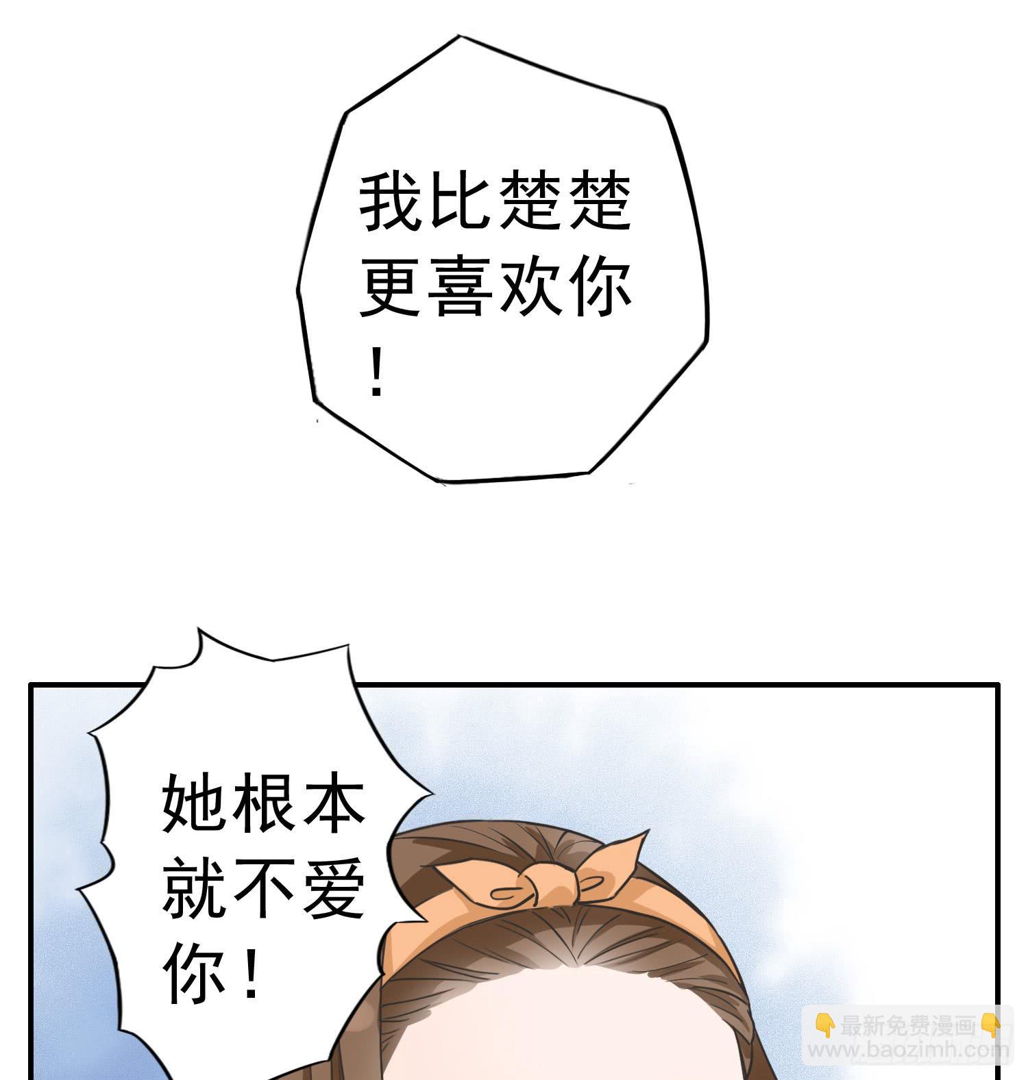 同居生活的尴尬时刻(1/2)-第15话