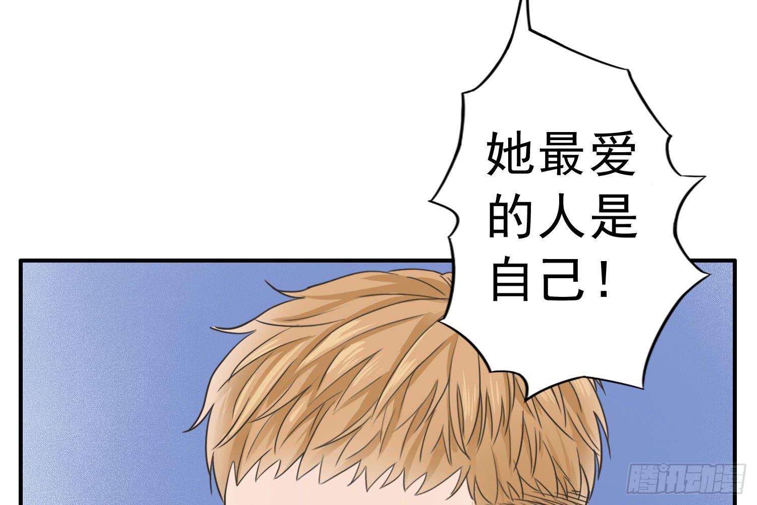 同居生活的尴尬时刻(1/2)-第15话