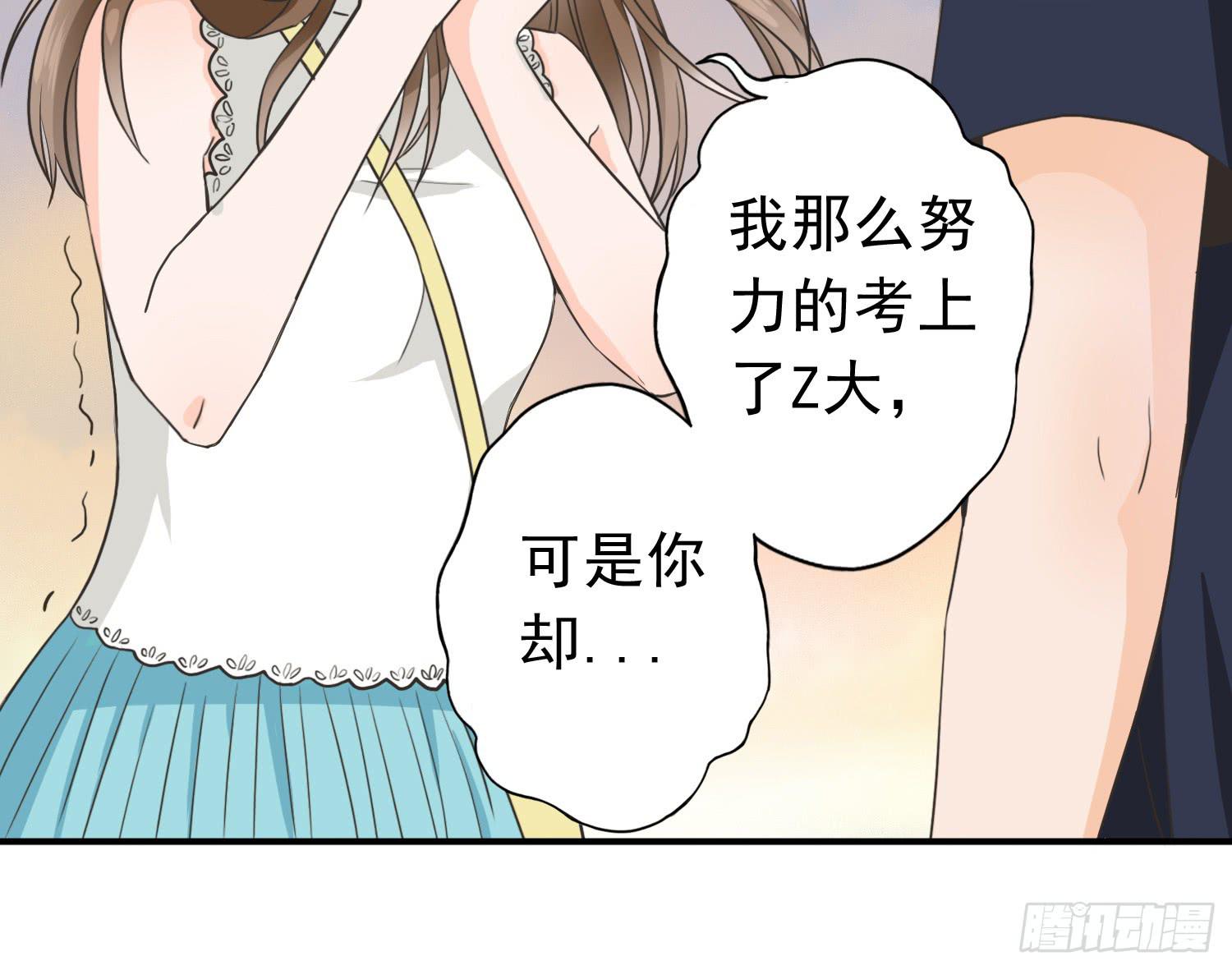 同居生活的尴尬时刻(1/2)-第15话