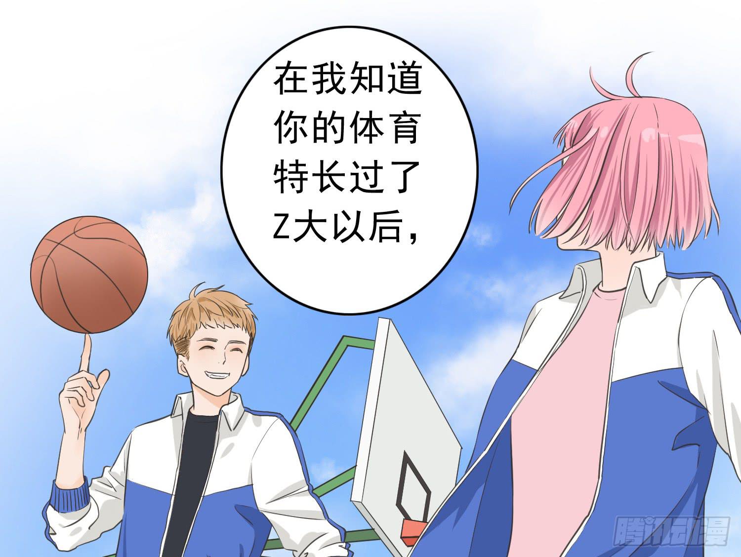 同居生活的尴尬时刻(1/2)-第15话