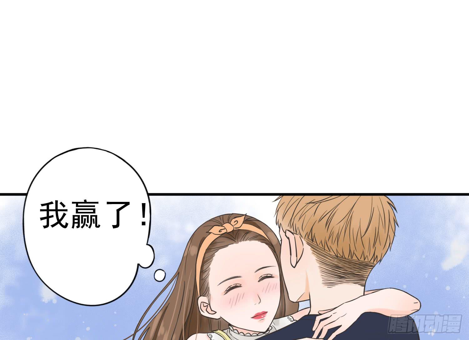 同居生活的尴尬时刻(1/2)-第15话