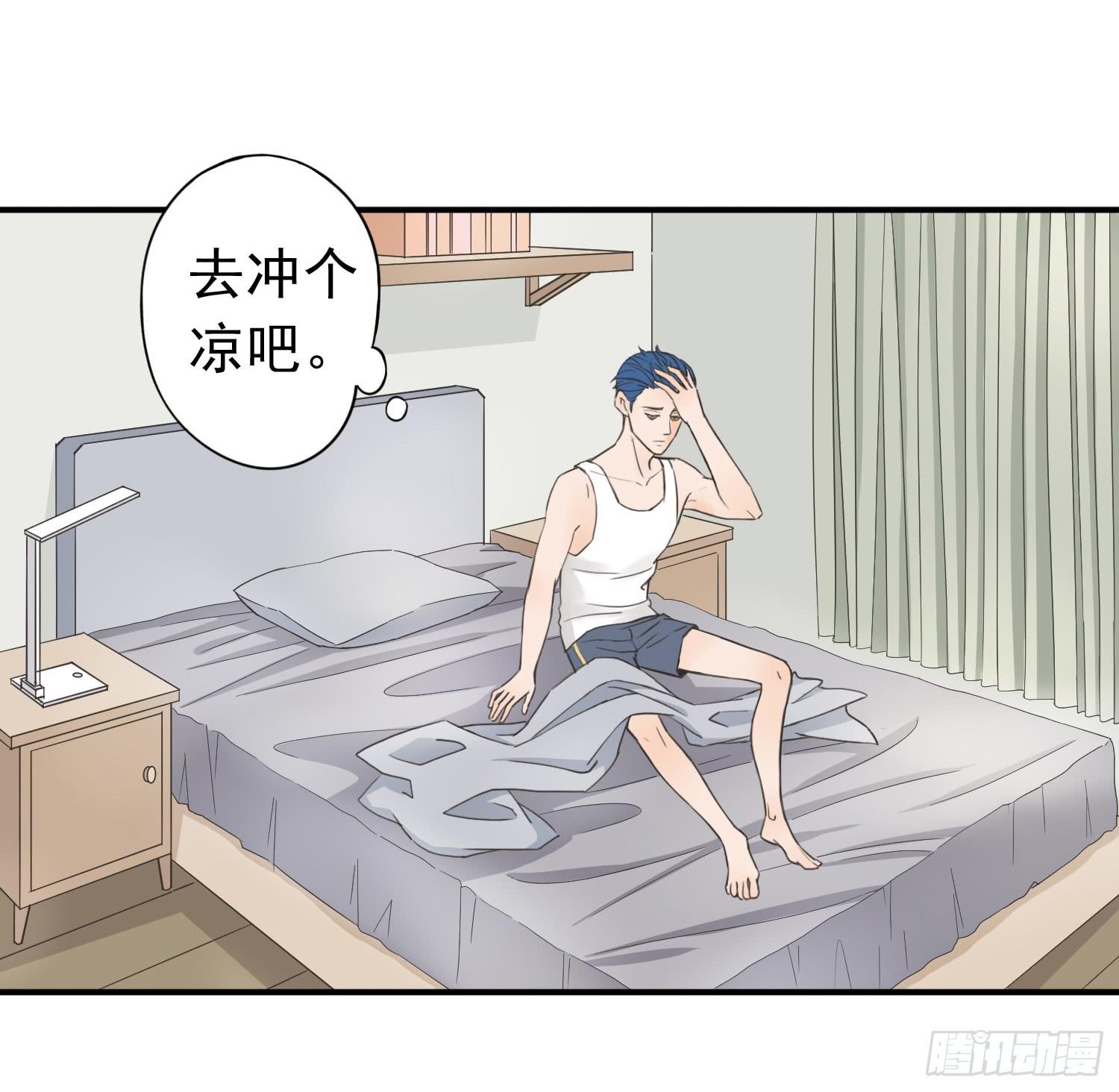 同居生活的尴尬时刻(1/2)-第15话