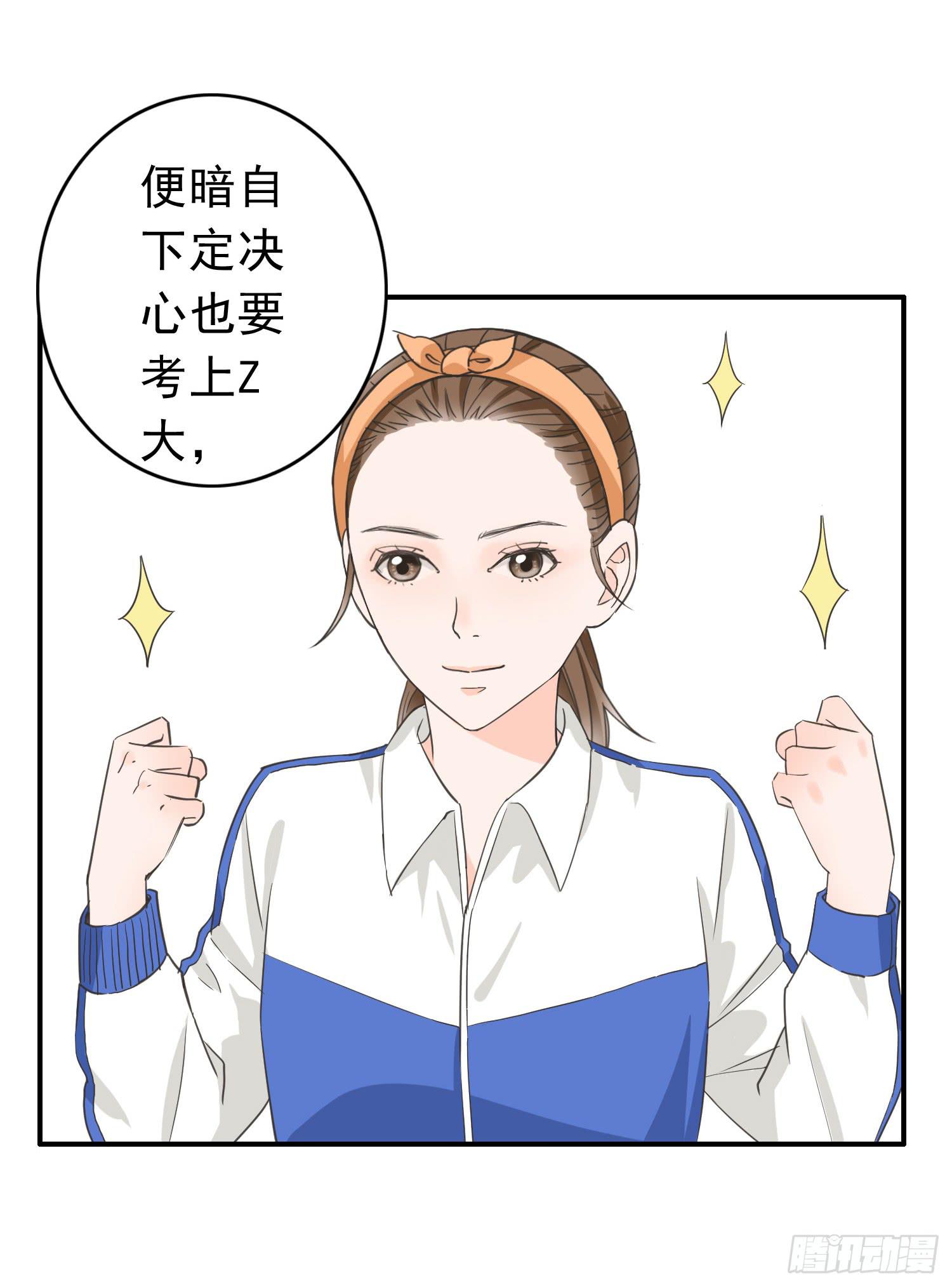 同居生活的尴尬时刻(1/2)-第15话