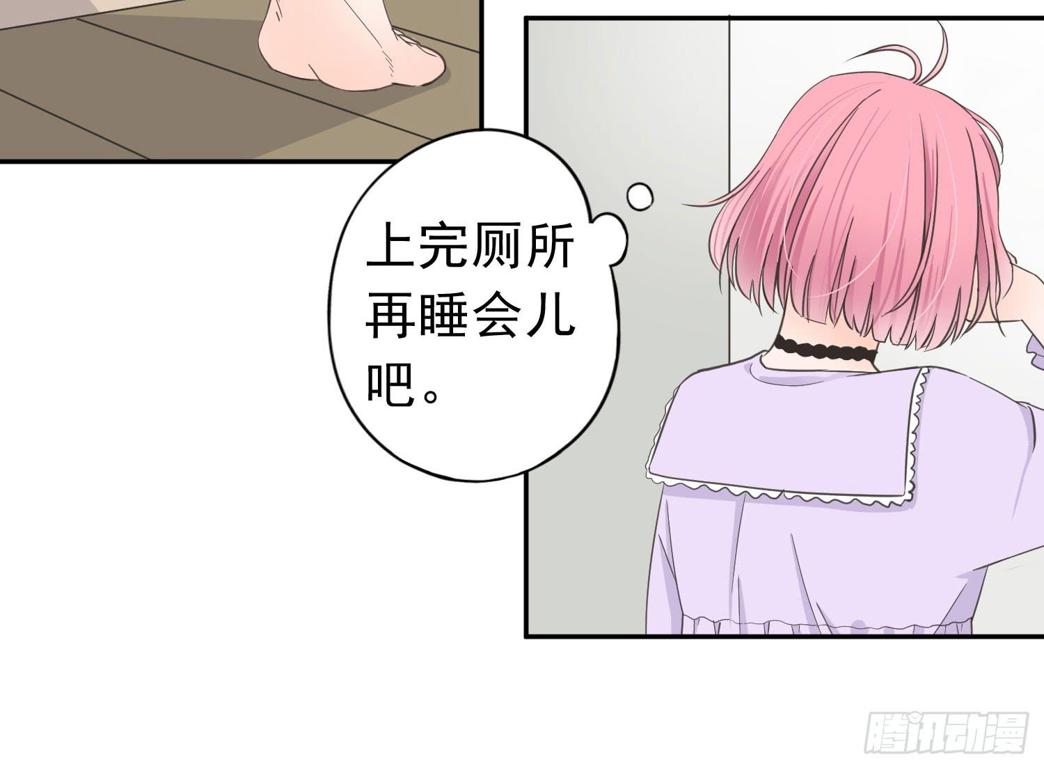 同居生活的尴尬时刻(1/2)-第15话