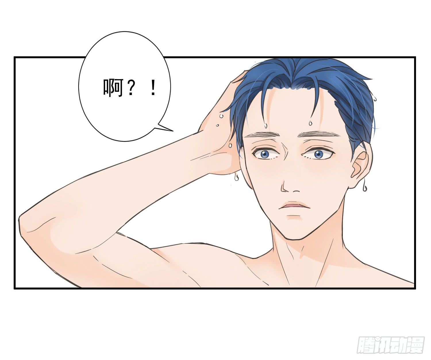 同居生活的尴尬时刻(1/2)-第15话