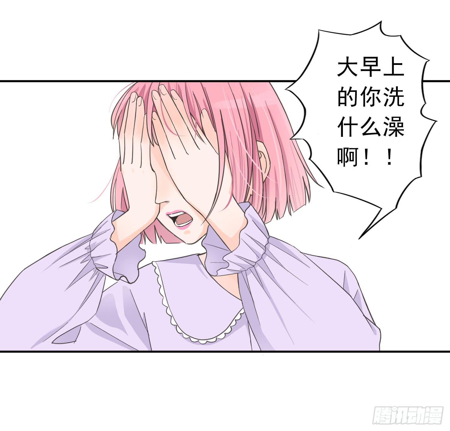 同居生活的尴尬时刻(1/2)-第15话