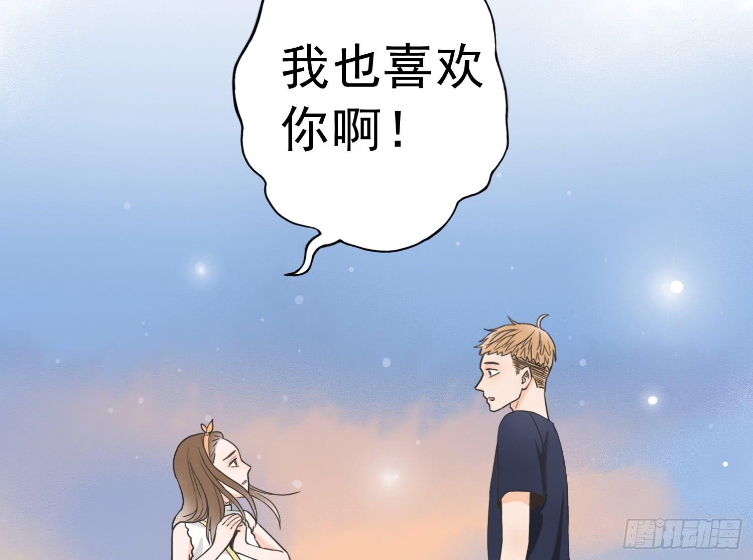 同居生活的尴尬时刻(1/2)-第15话