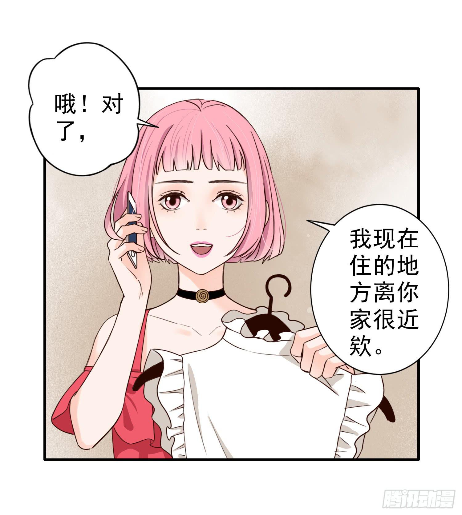 儿时乖巧，长大叛逆-第17话