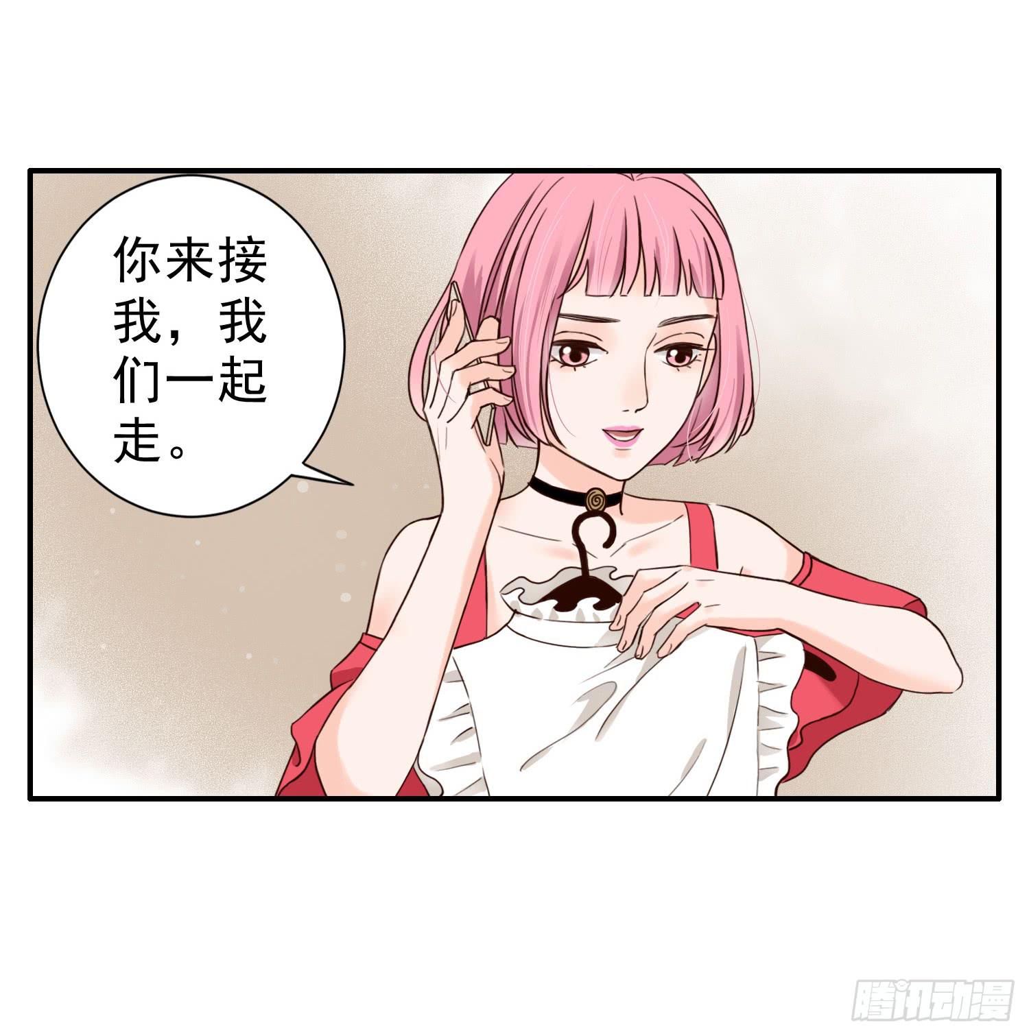 儿时乖巧，长大叛逆-第17话