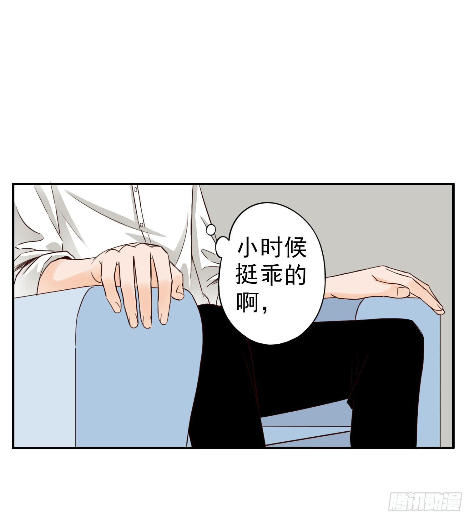 儿时乖巧，长大叛逆-第17话