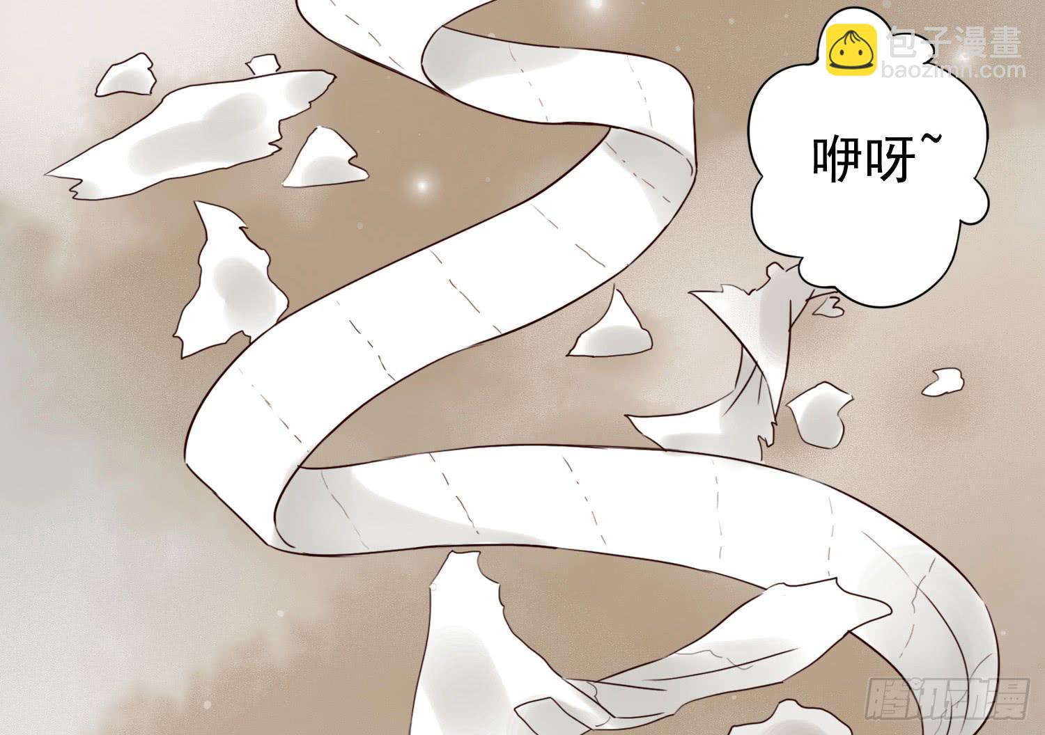 儿时乖巧，长大叛逆-第17话