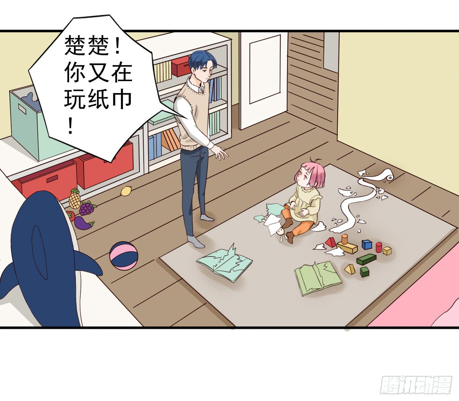 儿时乖巧，长大叛逆-第17话