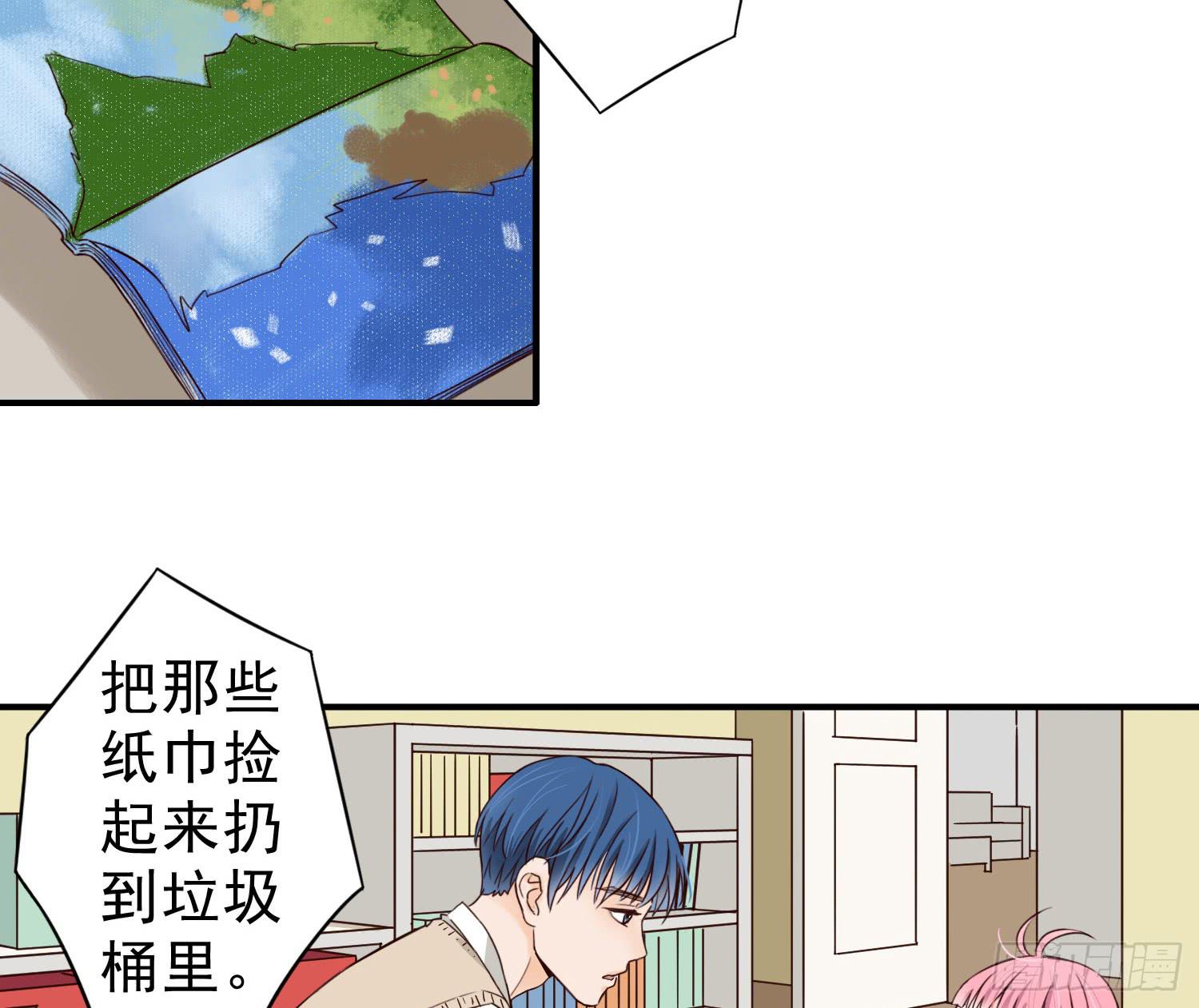 儿时乖巧，长大叛逆-第17话