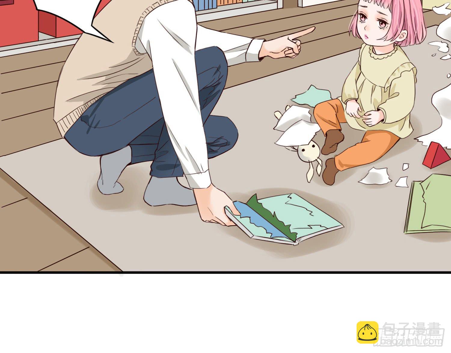 儿时乖巧，长大叛逆-第17话