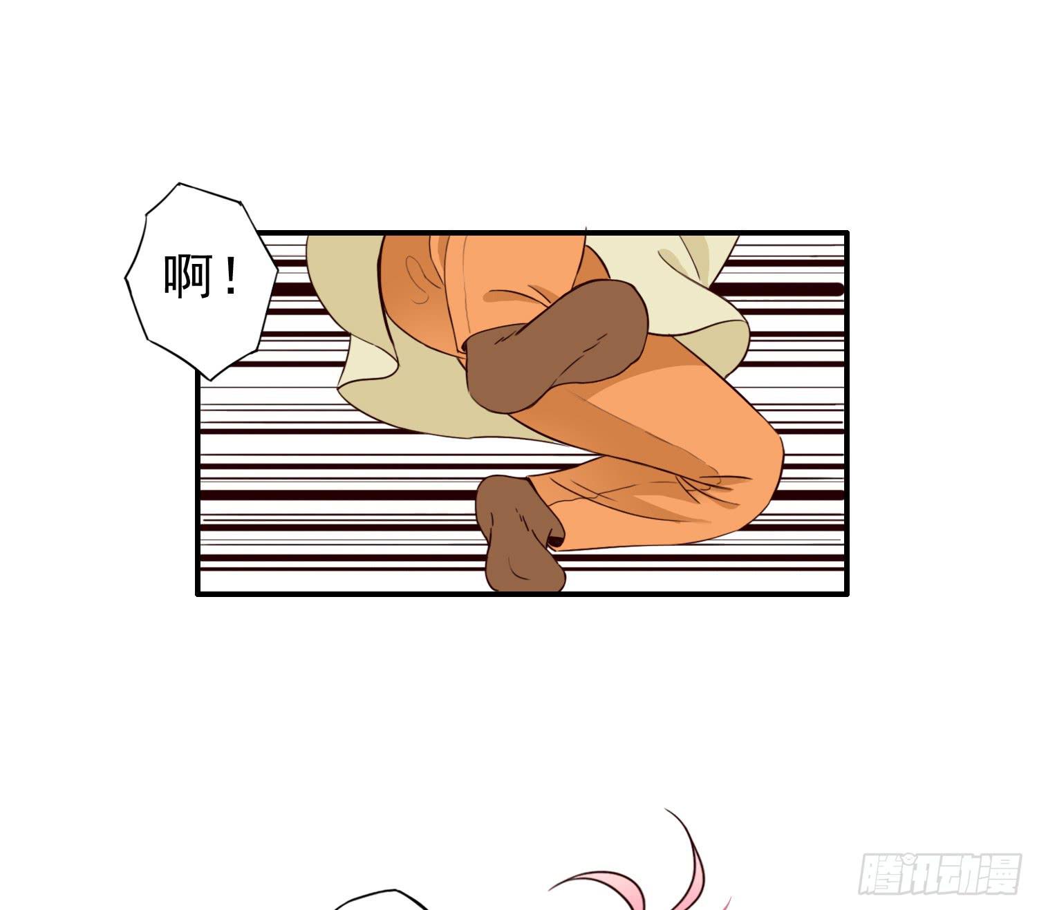 儿时乖巧，长大叛逆-第17话