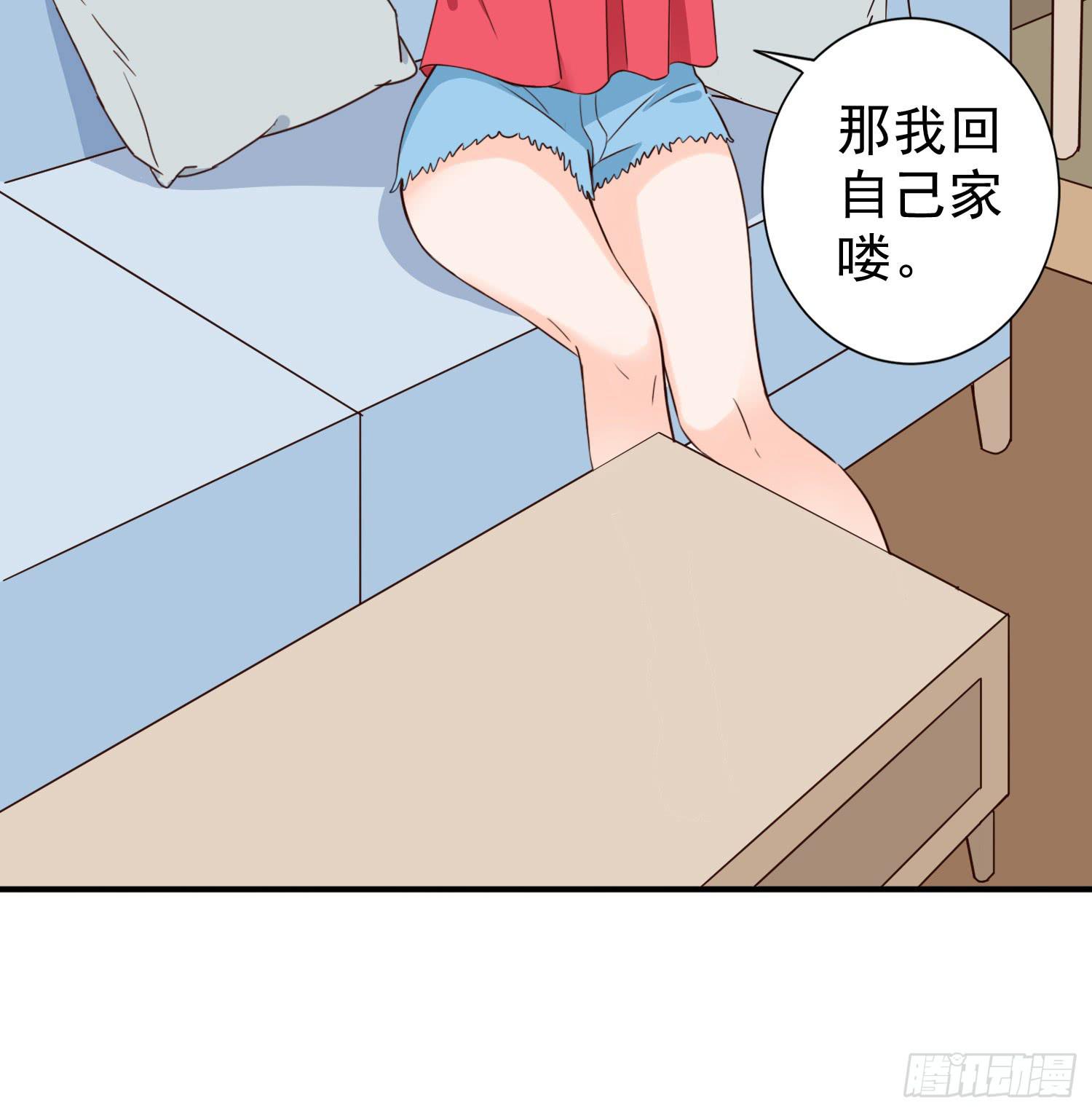 儿时乖巧，长大叛逆-第17话