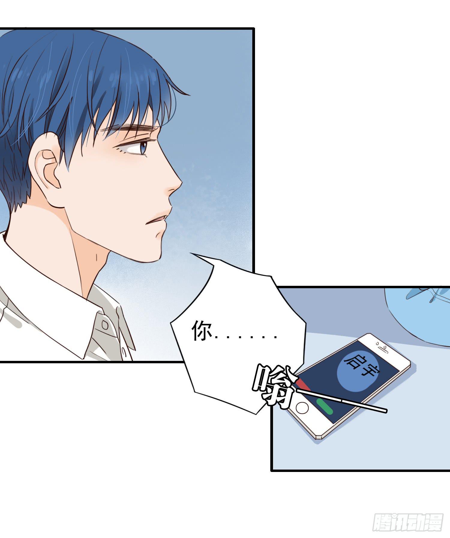 儿时乖巧，长大叛逆-第17话