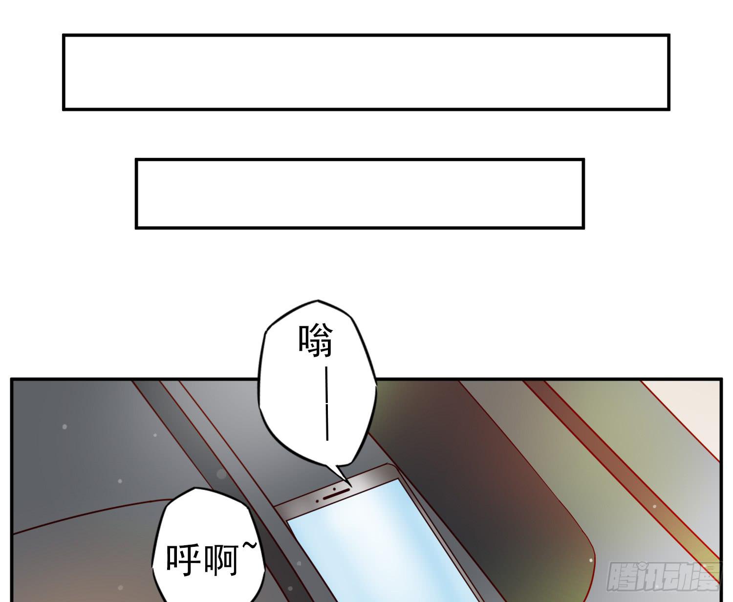 目睹你投入他的怀抱-第19话