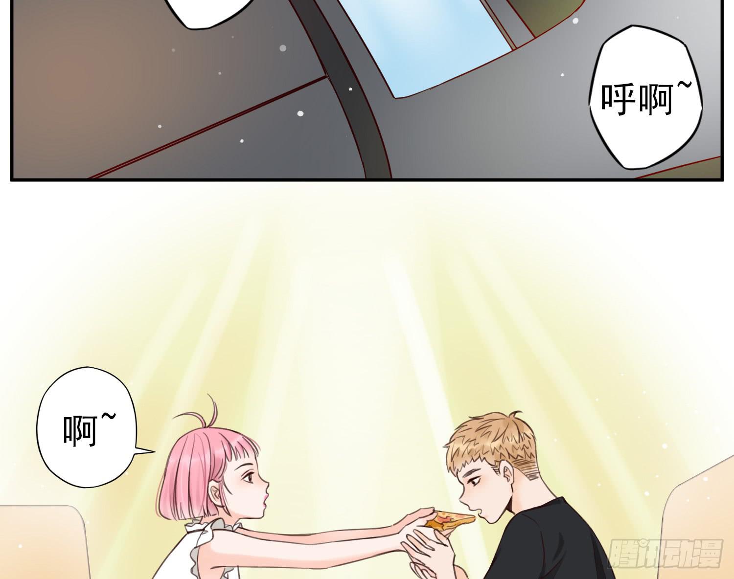 目睹你投入他的怀抱-第19话