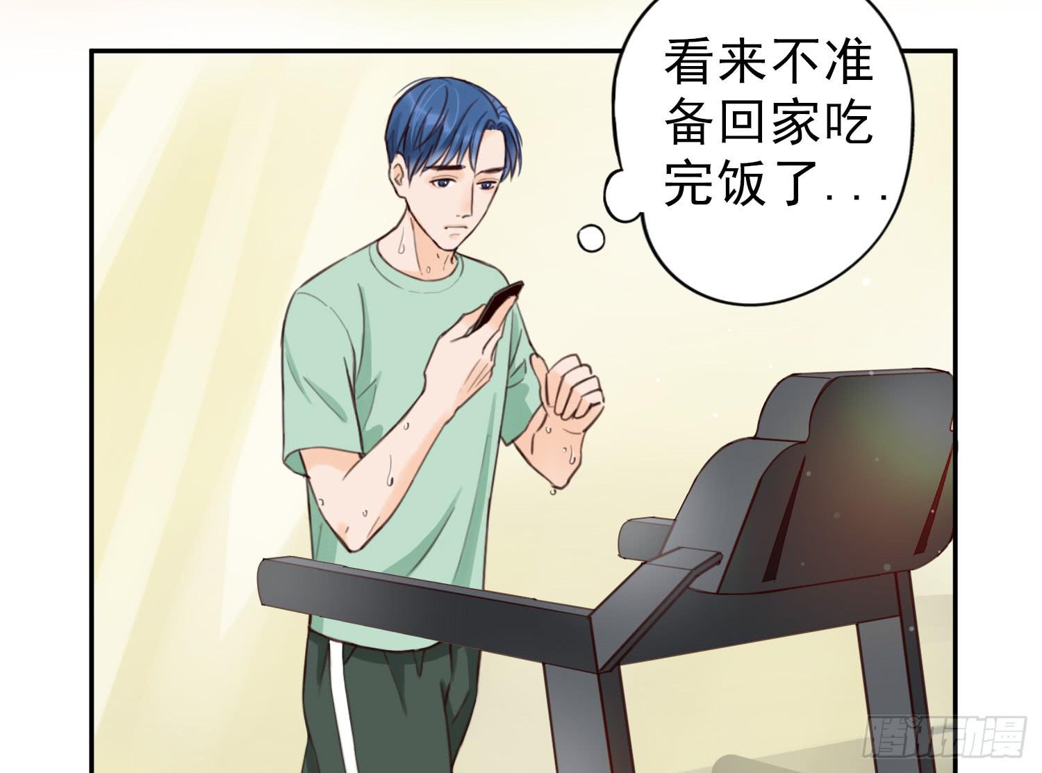 目睹你投入他的怀抱-第19话