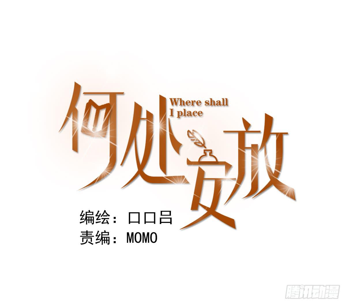 夜店是坏女孩去的地方(1/2)-第3话