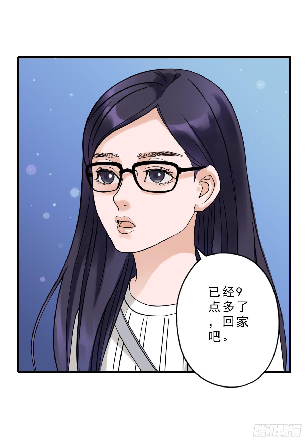 夜店是坏女孩去的地方(1/2)-第3话