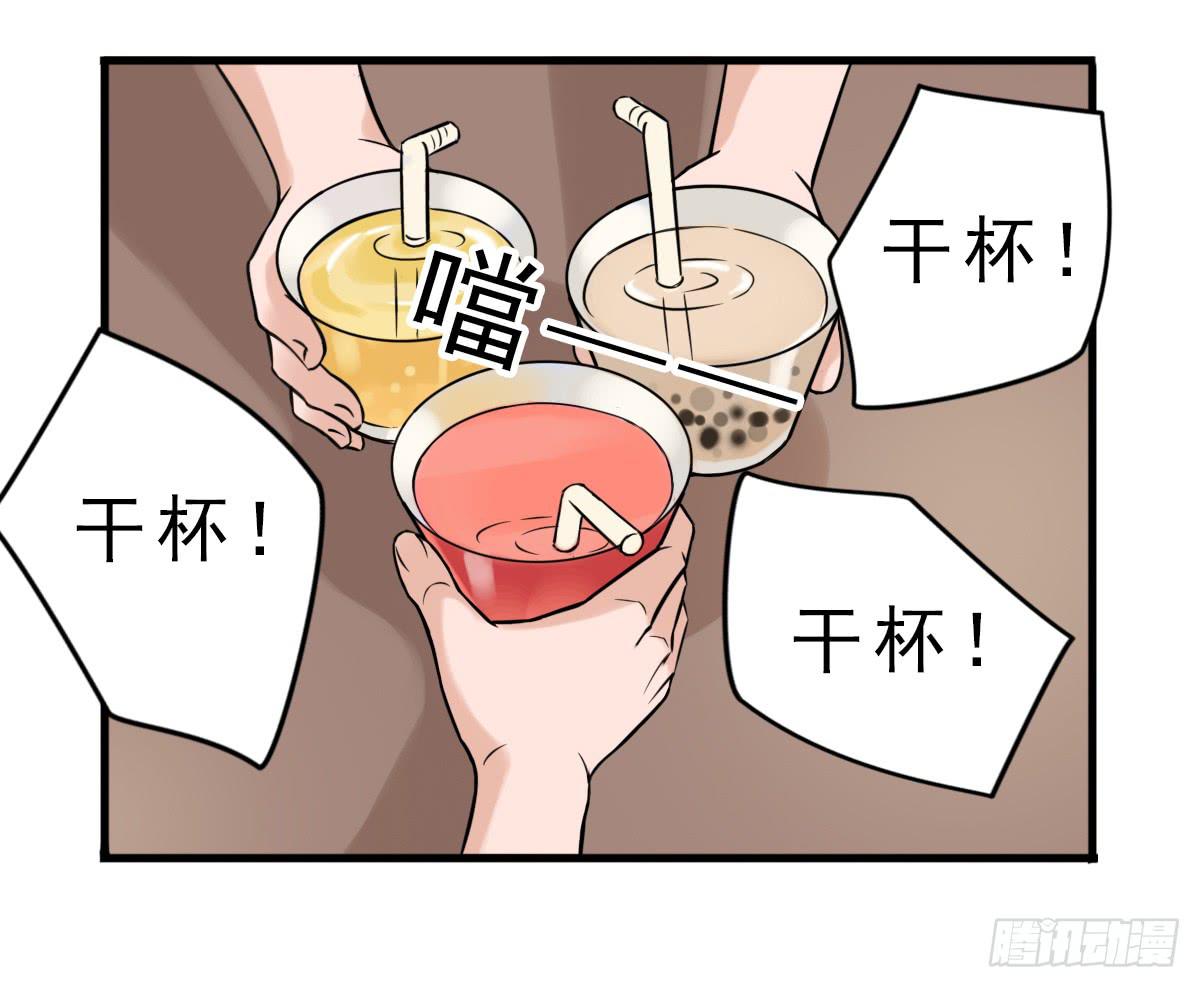 夜店是坏女孩去的地方(1/2)-第3话