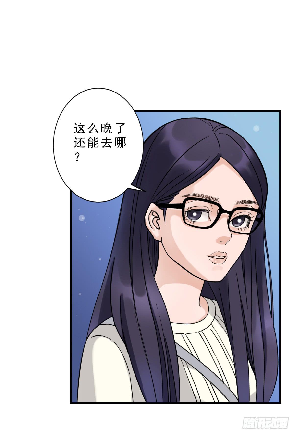 夜店是坏女孩去的地方(1/2)-第3话