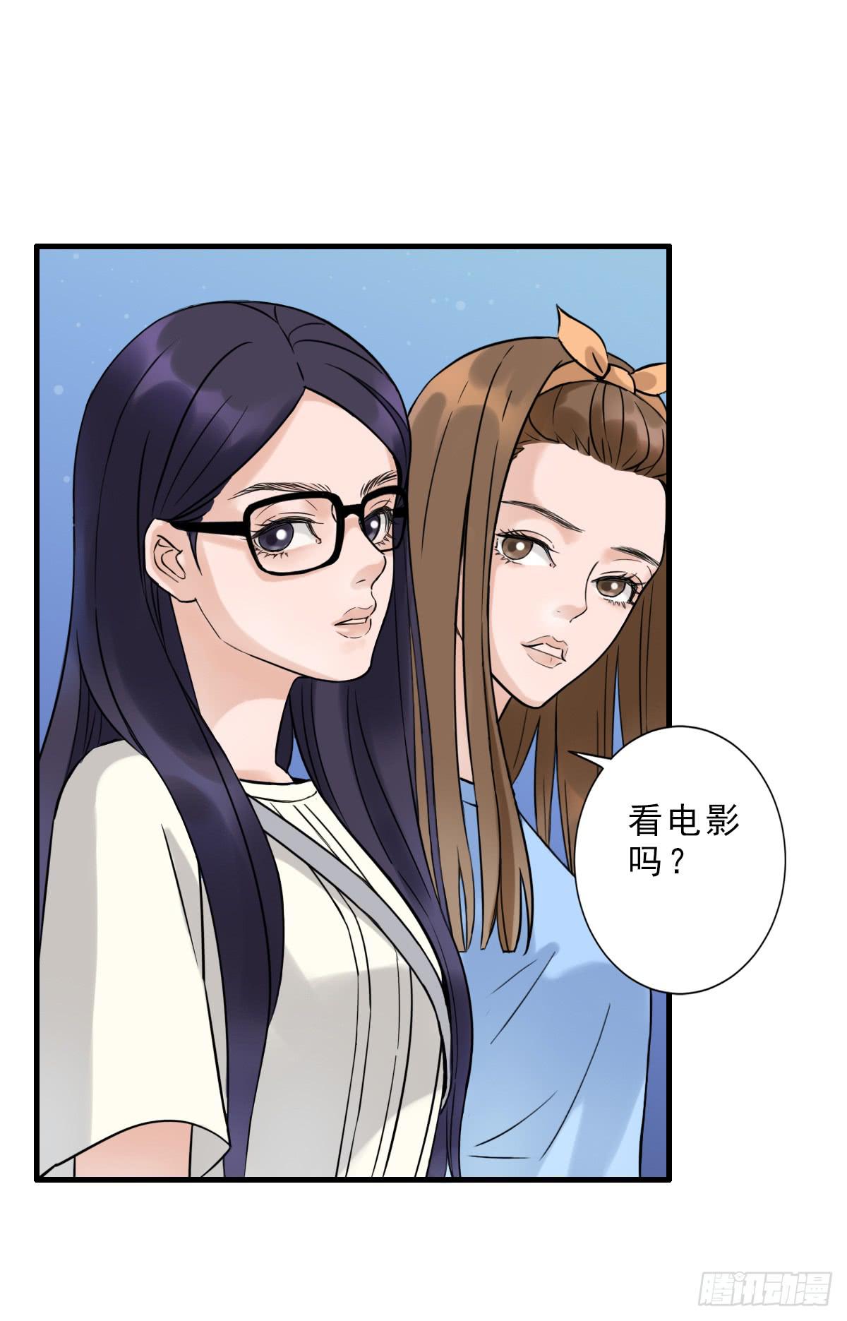 夜店是坏女孩去的地方(1/2)-第3话