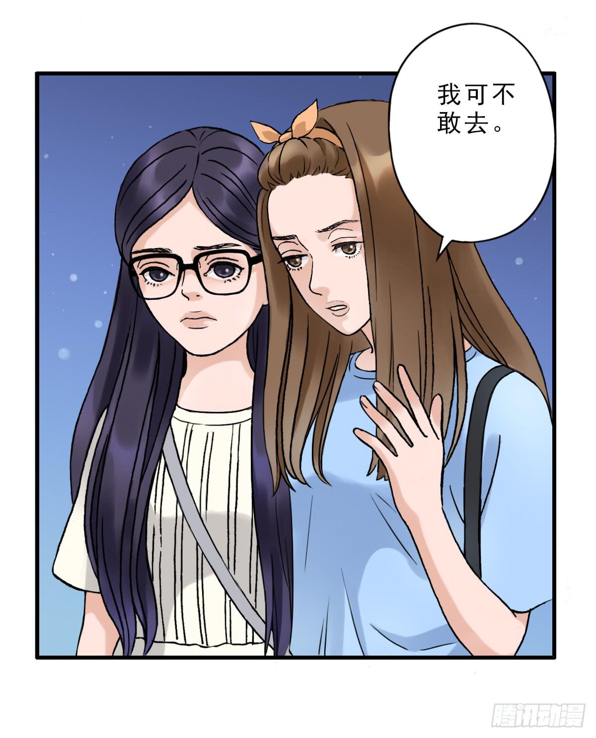 夜店是坏女孩去的地方(1/2)-第3话