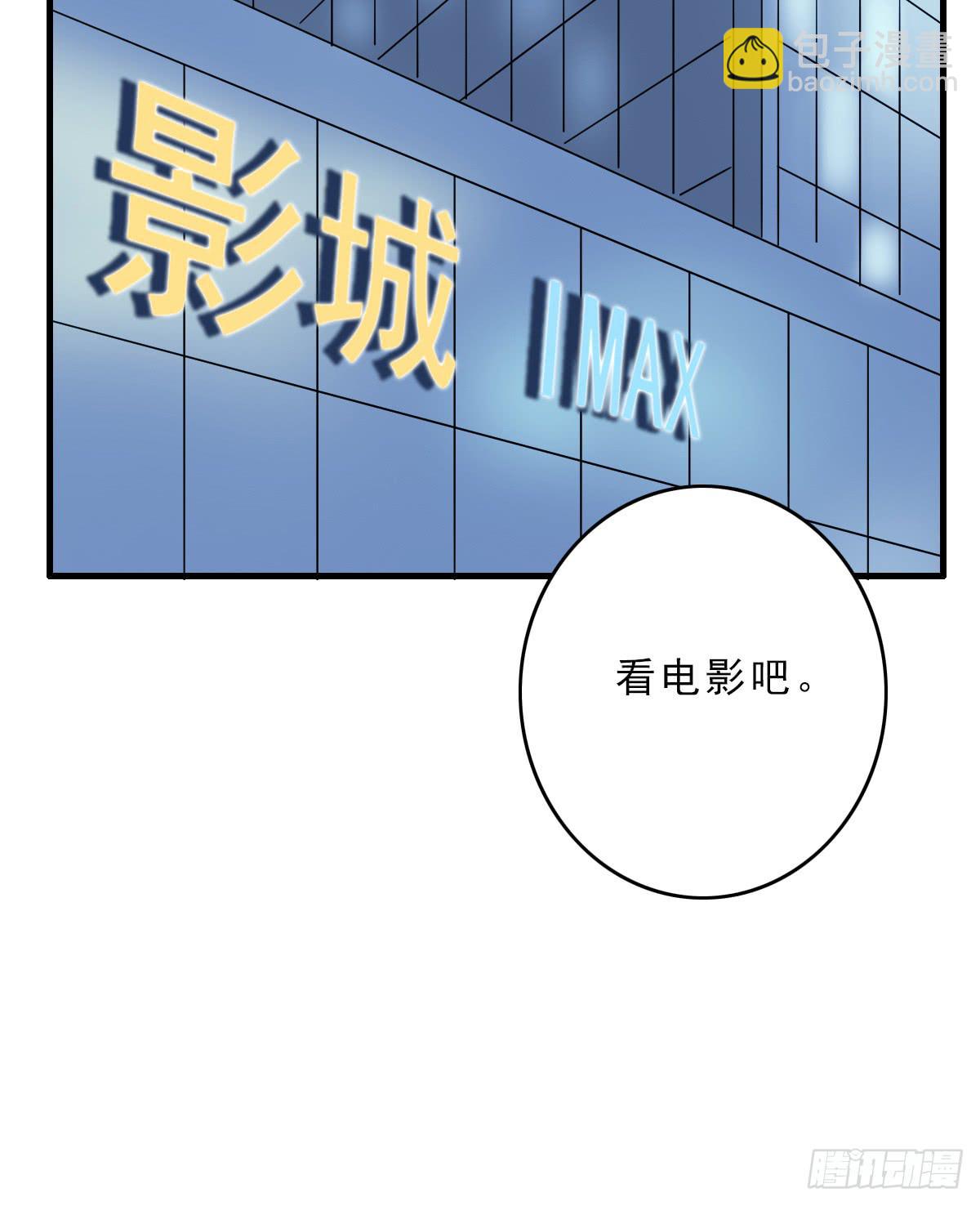 夜店是坏女孩去的地方(1/2)-第3话