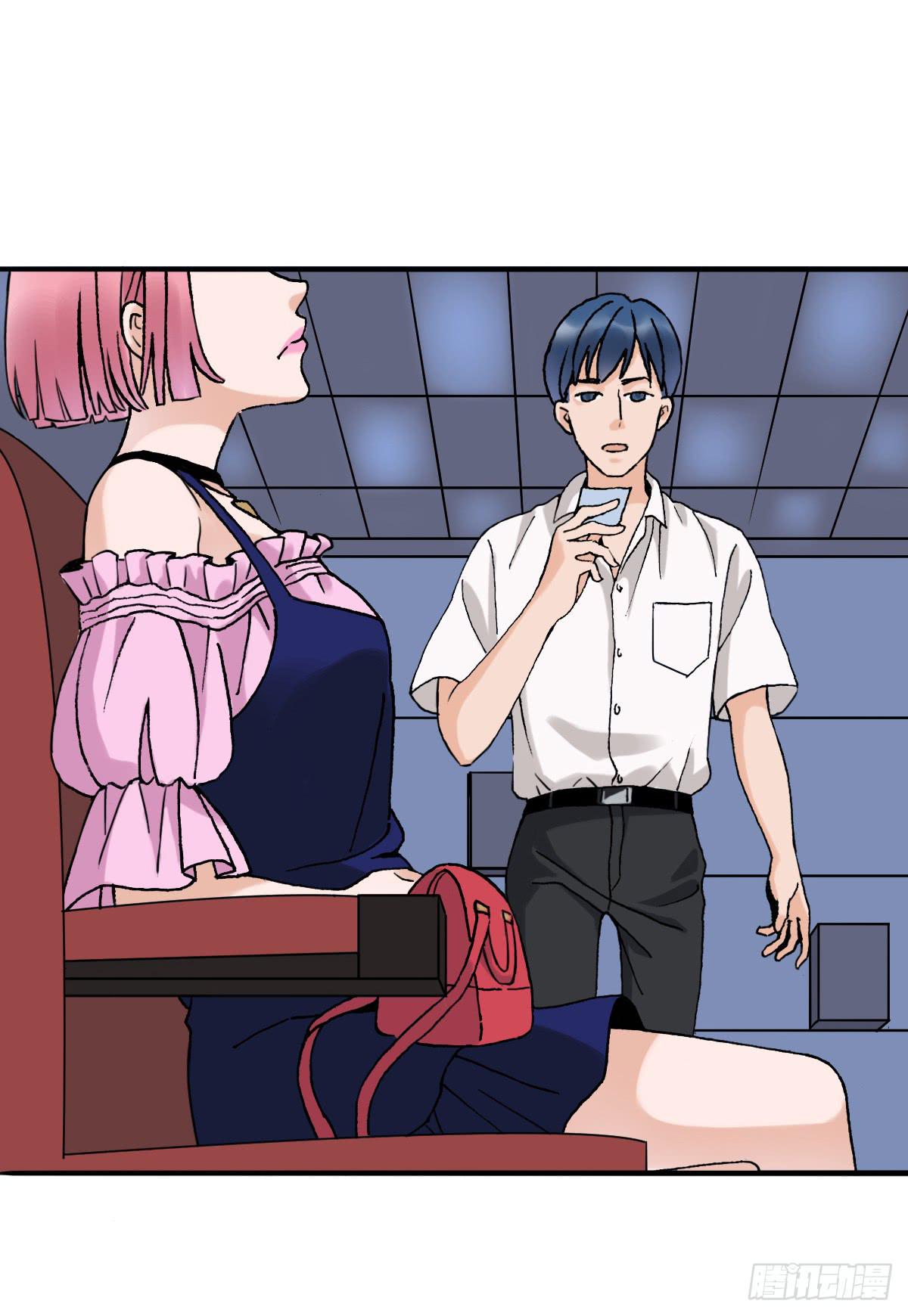 夜店是坏女孩去的地方(1/2)-第3话