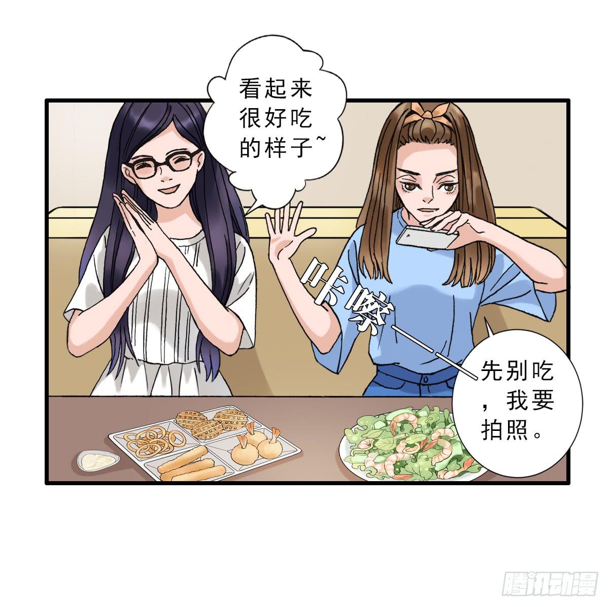 夜店是坏女孩去的地方(1/2)-第3话