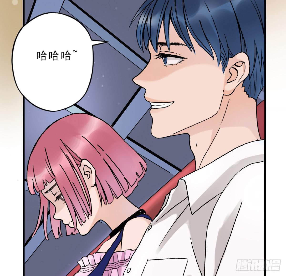 夜店是坏女孩去的地方(1/2)-第3话