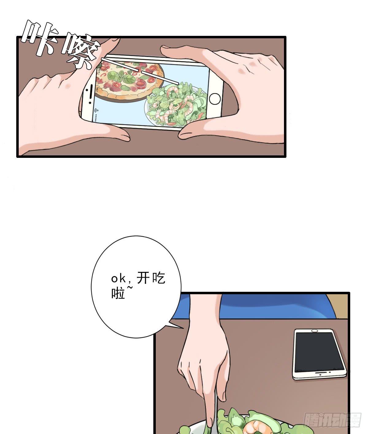 夜店是坏女孩去的地方(1/2)-第3话