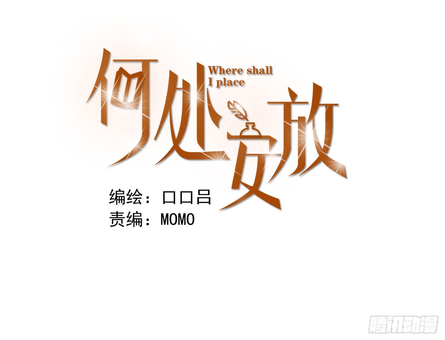 开房不是你该做的事！(1/2)-第21话