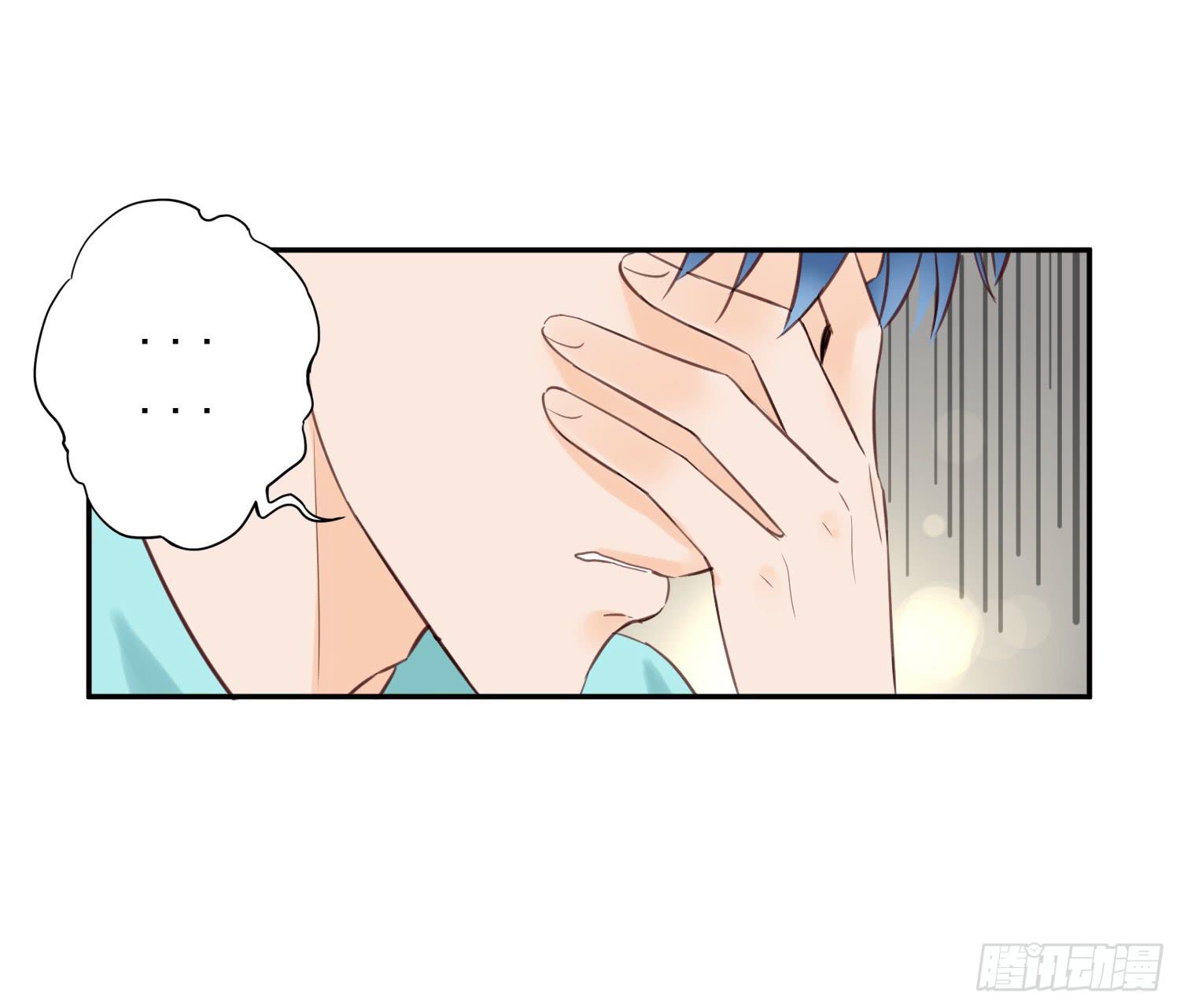 开房不是你该做的事！(1/2)-第21话