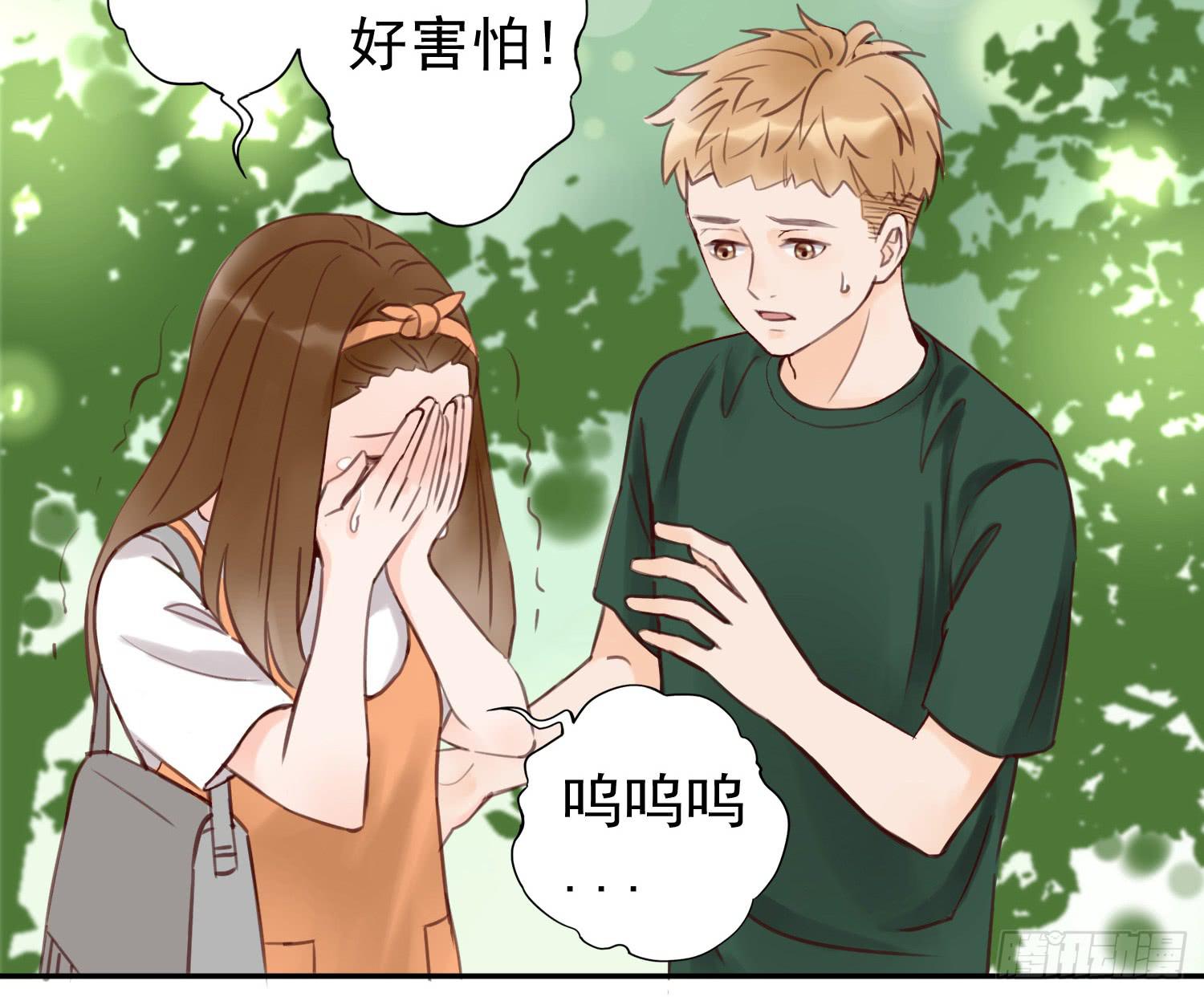 开房不是你该做的事！(1/2)-第21话