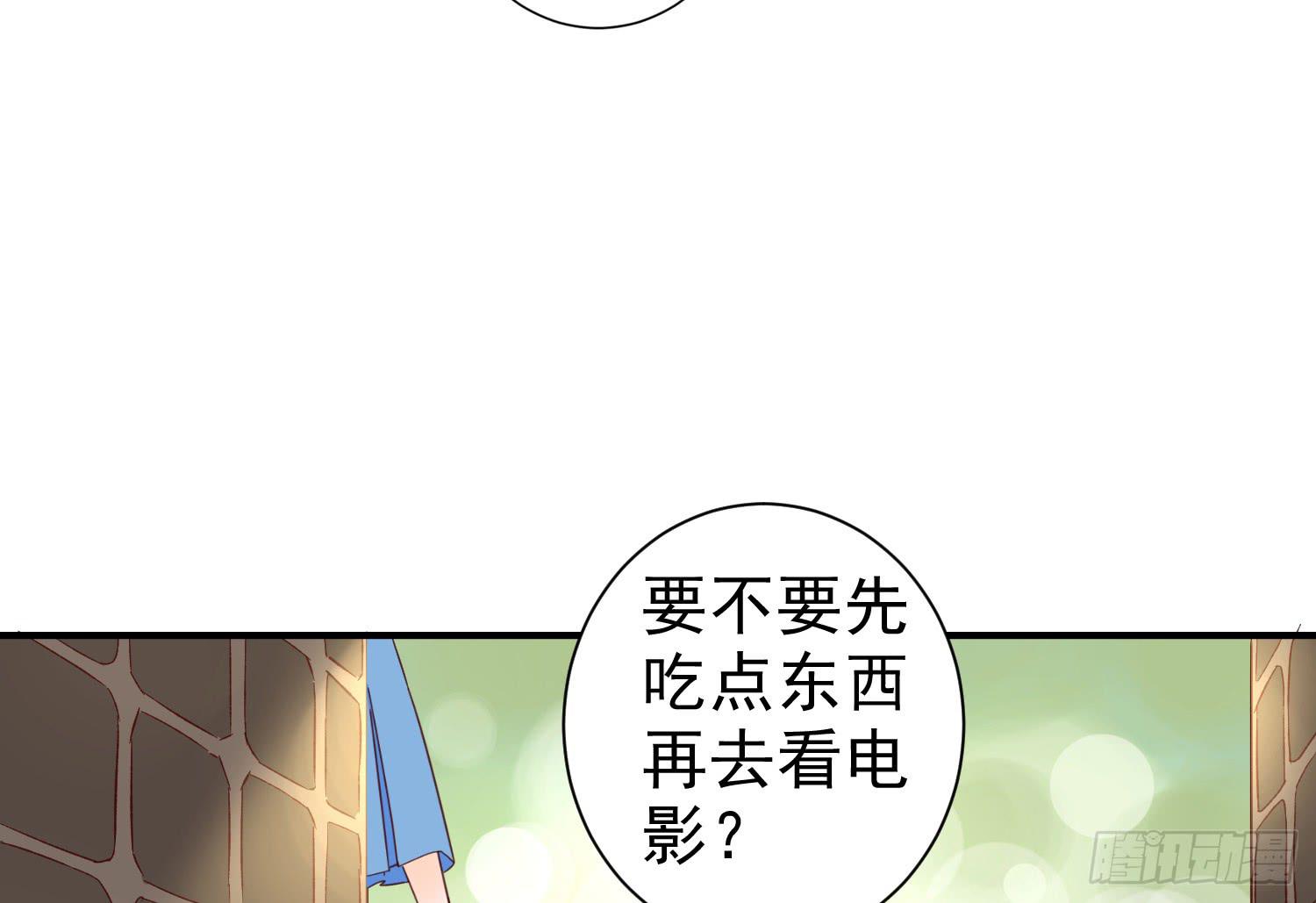 开房不是你该做的事！(1/2)-第21话