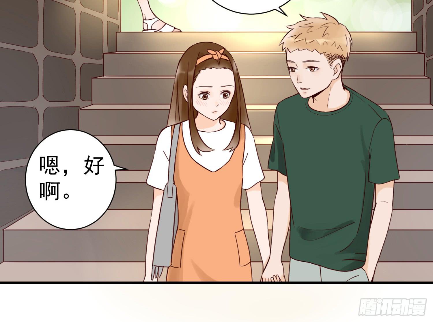 开房不是你该做的事！(1/2)-第21话