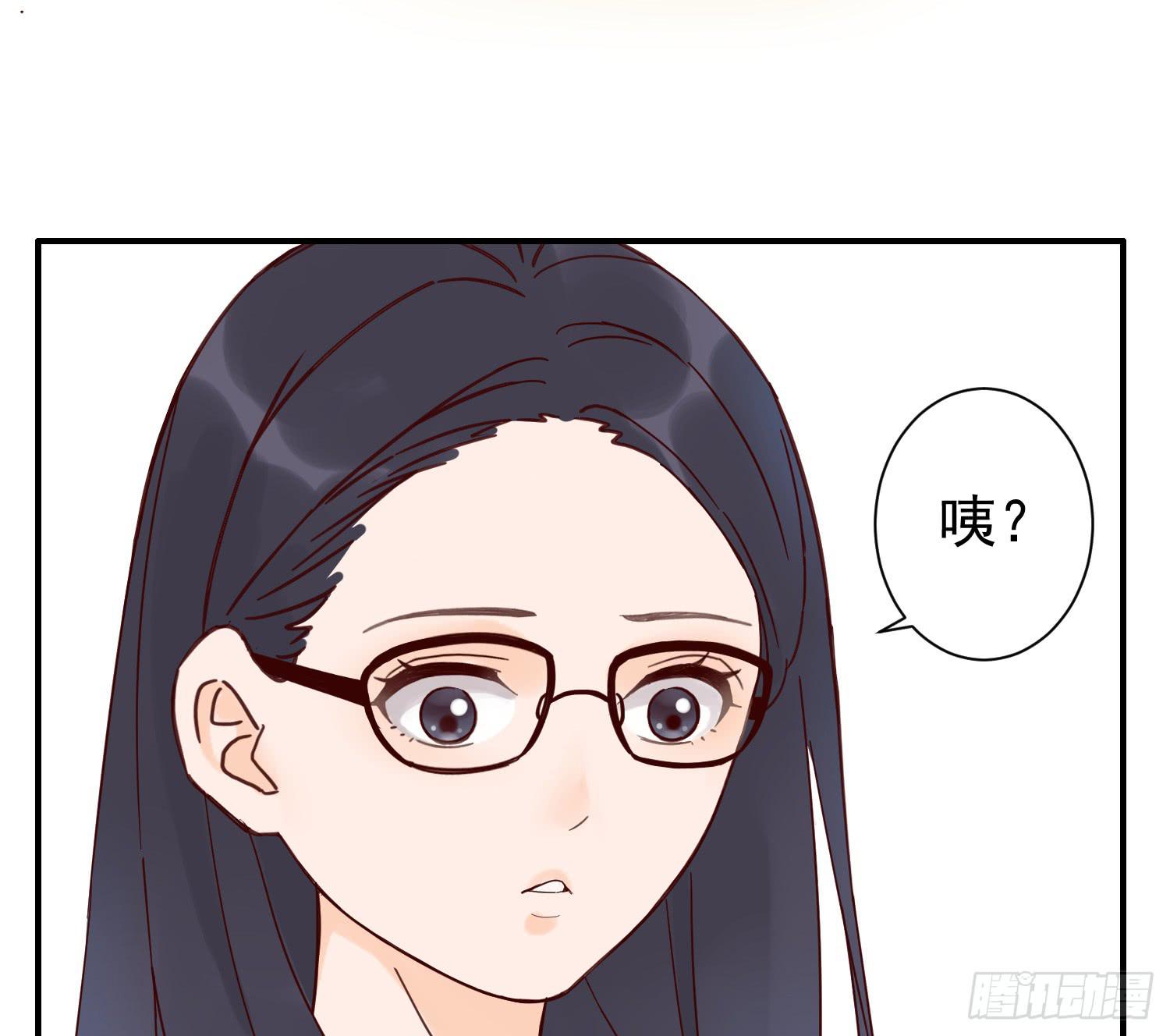 开房不是你该做的事！(1/2)-第21话