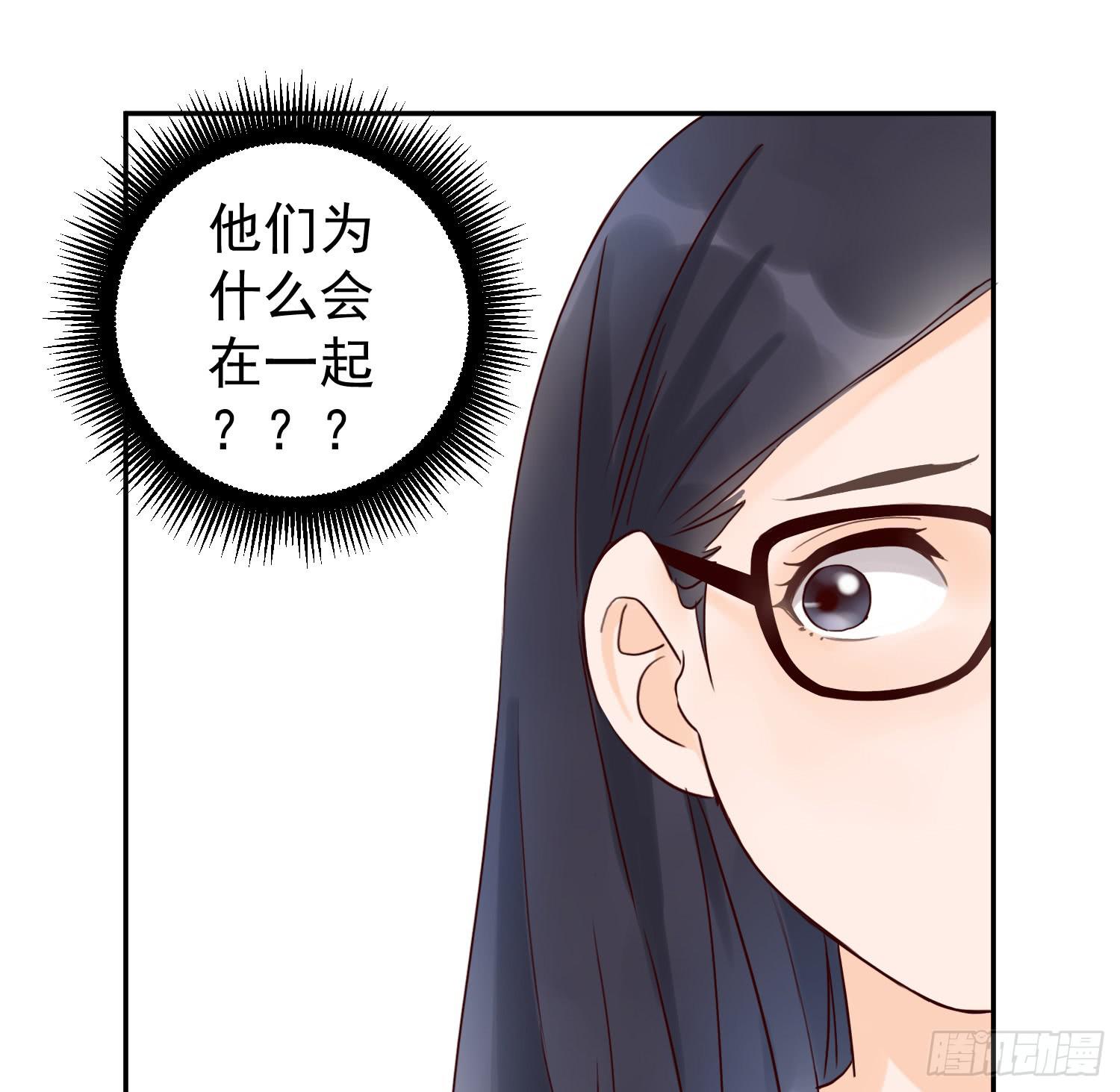 开房不是你该做的事！(1/2)-第21话