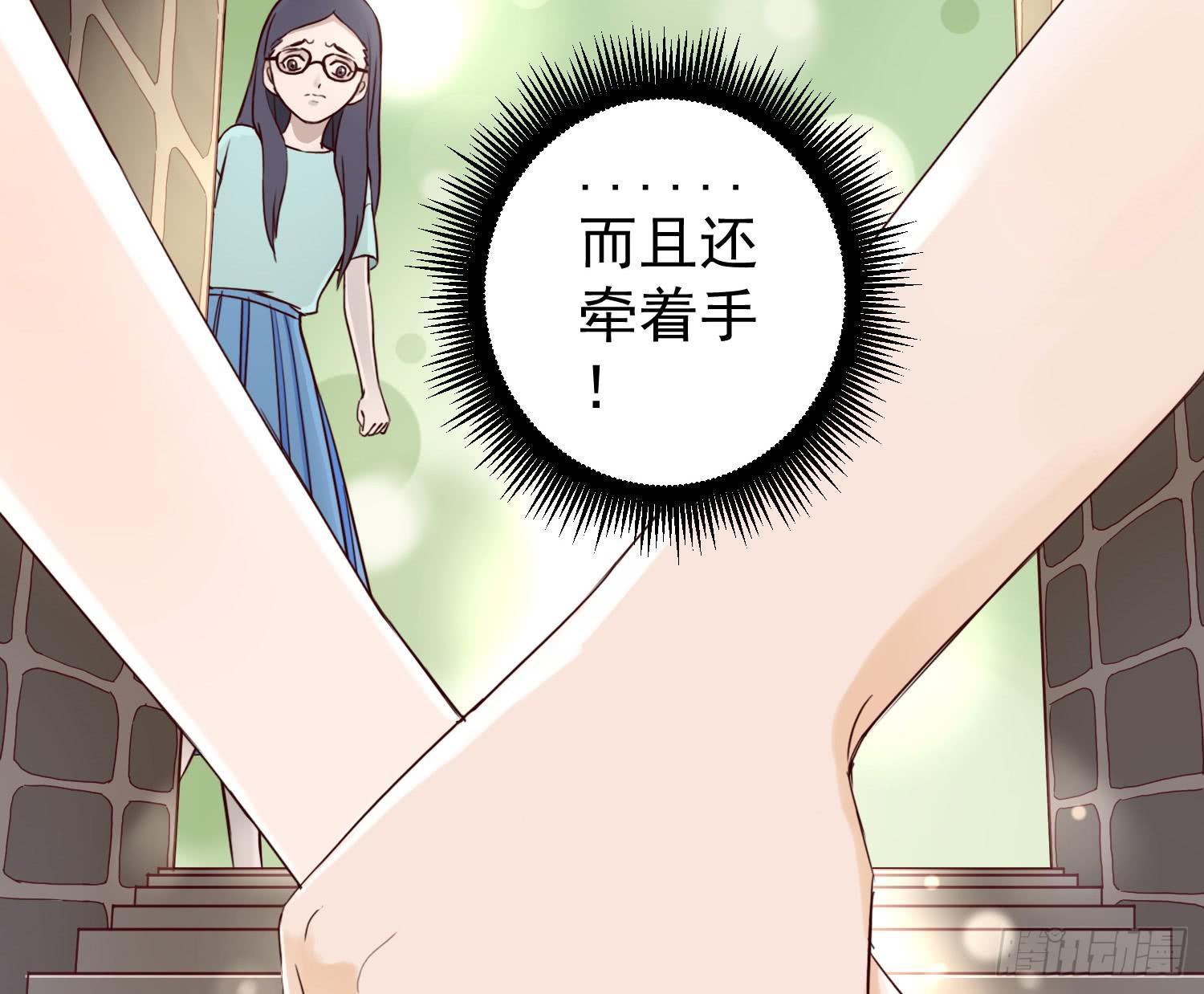 开房不是你该做的事！(1/2)-第21话