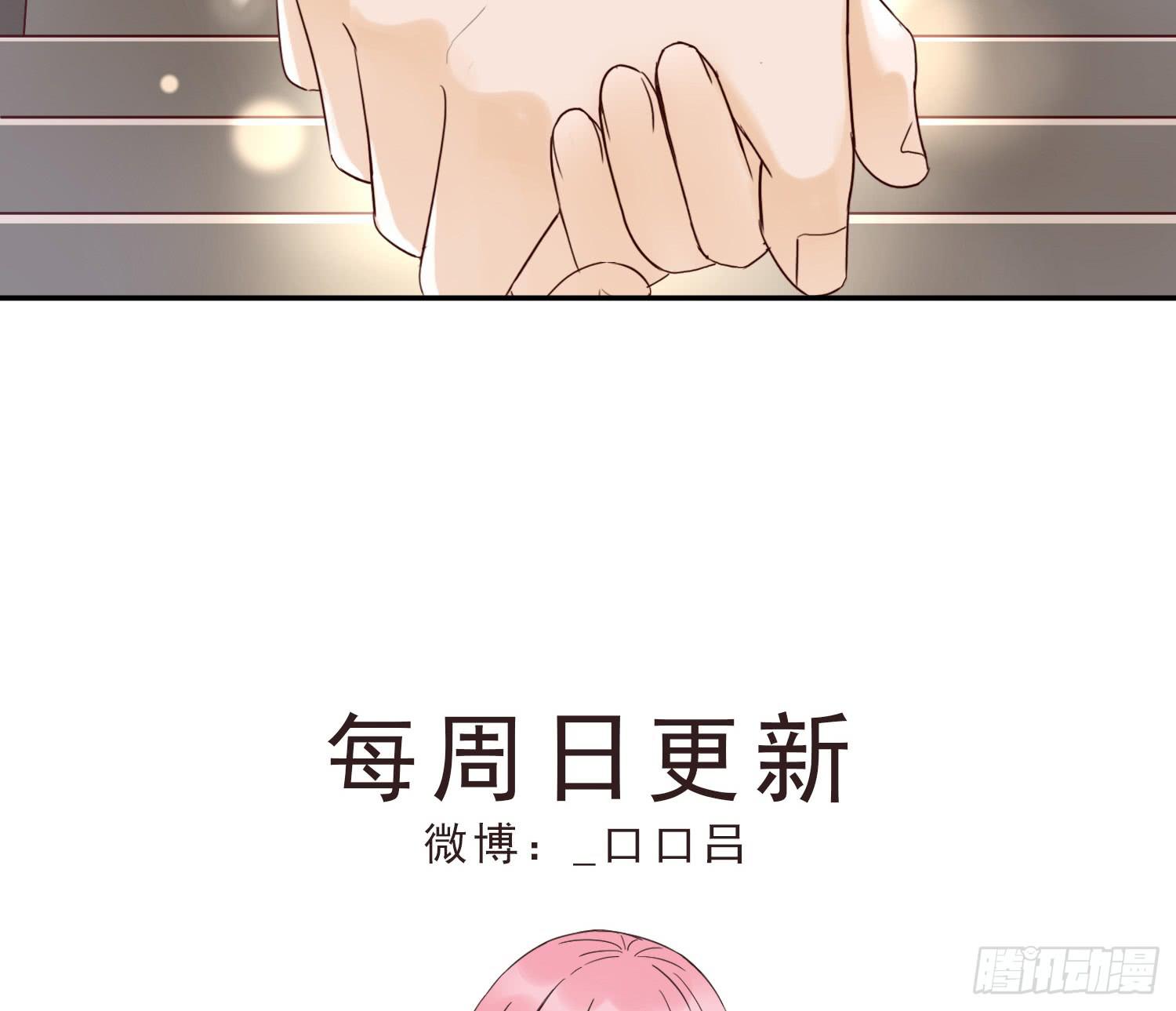 开房不是你该做的事！(1/2)-第21话