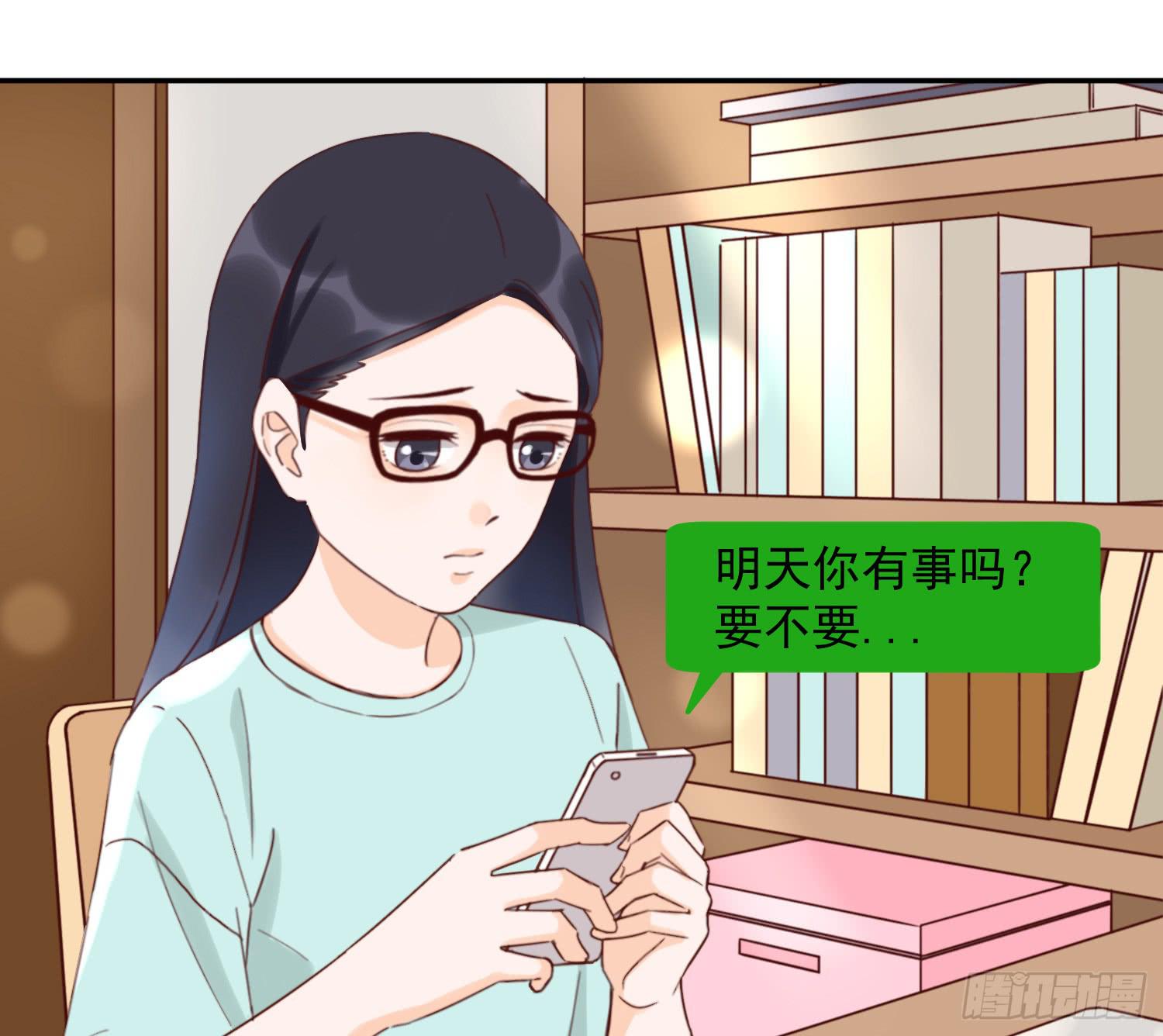 我该告诉她实情吗？-第23话