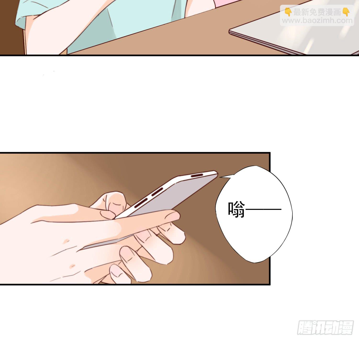 我该告诉她实情吗？-第23话