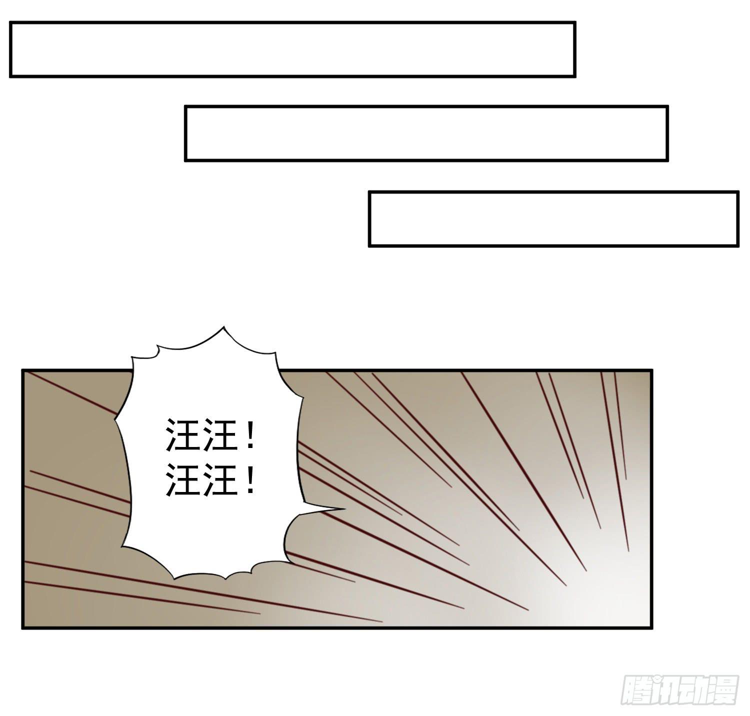 我该告诉她实情吗？-第23话